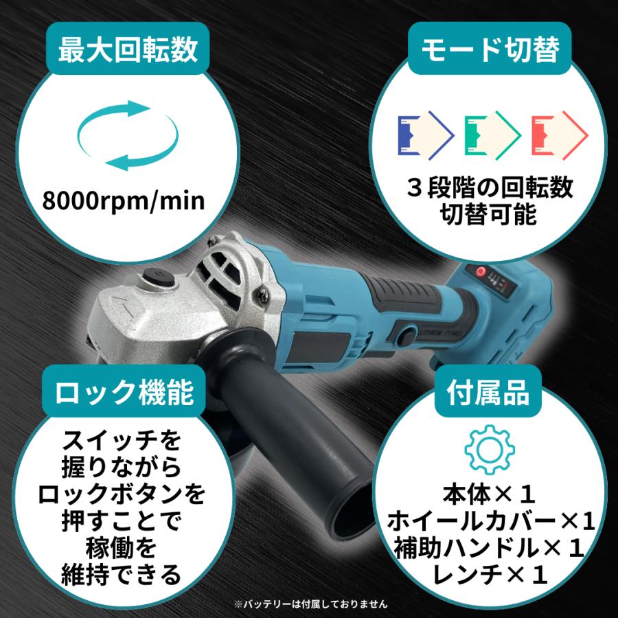 Longsafe マキタ 互換 充電式 グラインダー ディスク Longsafe マキタ 互換 充電式 グラインダー ディスク