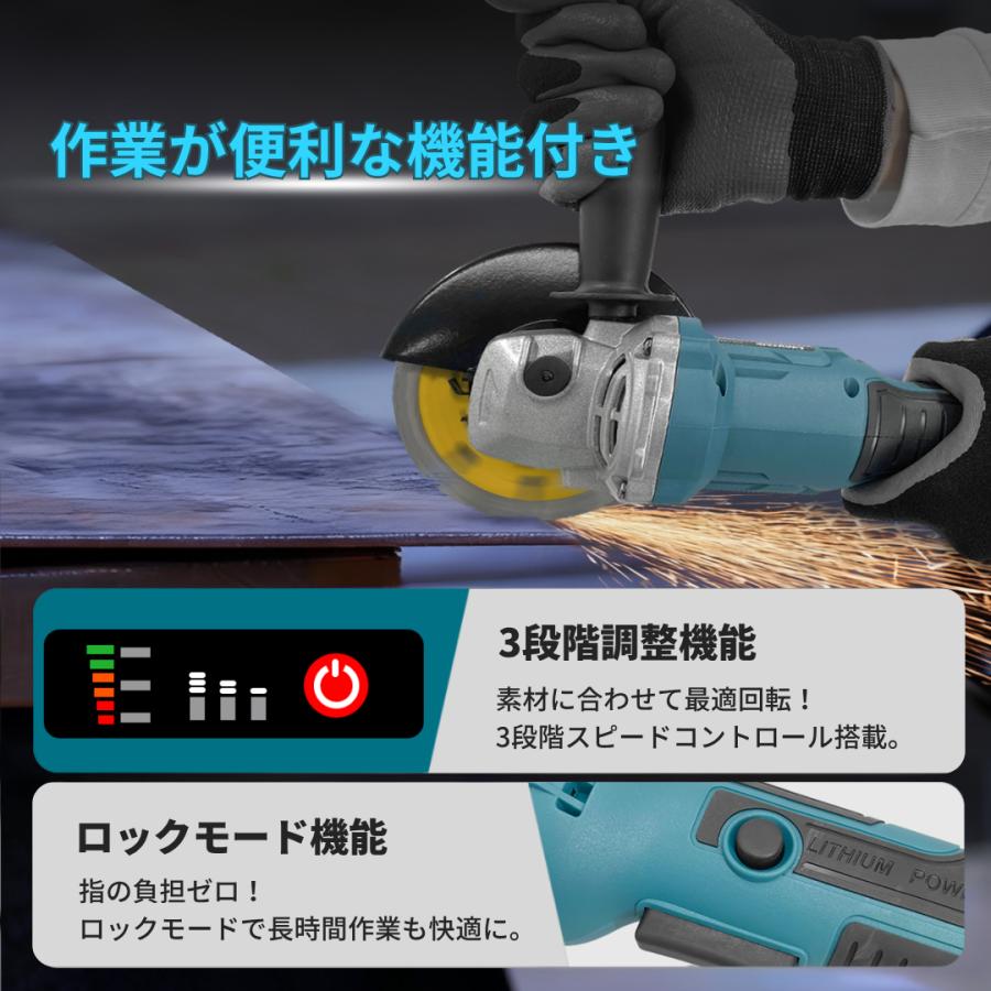 Longsafe マキタ 互換品 充電式 グラインダー ディスクグラインダー