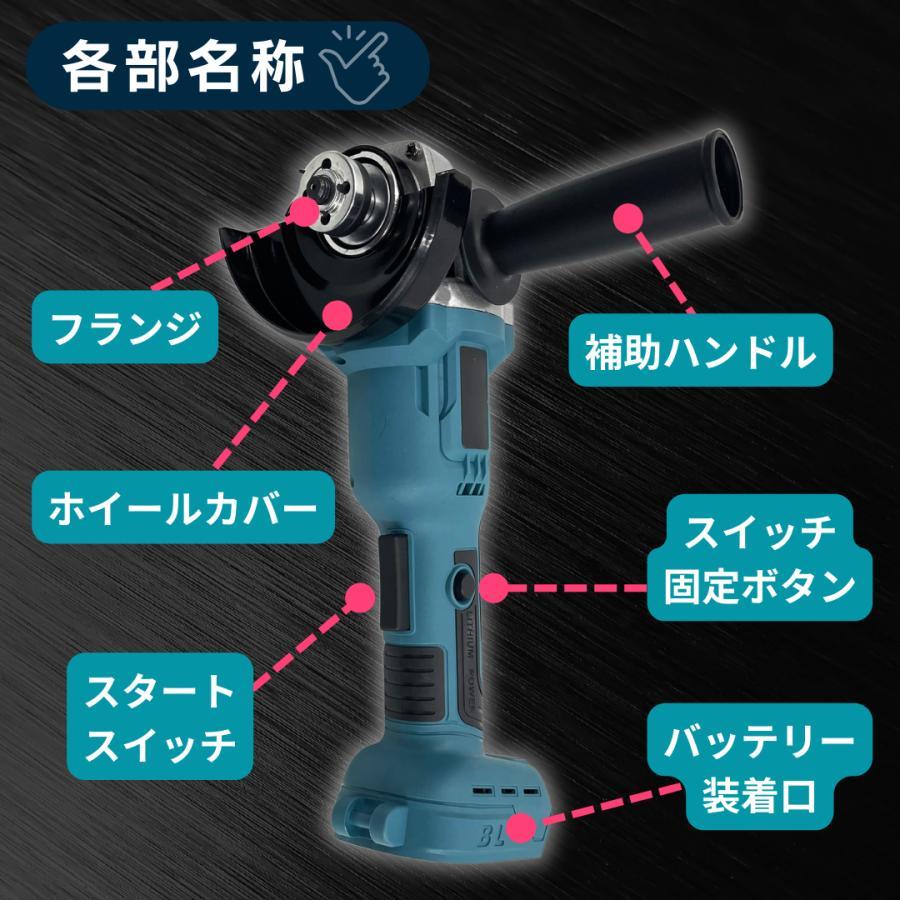 Longsafe マキタ 互換品 充電式 グラインダー ディスクグラインダー
