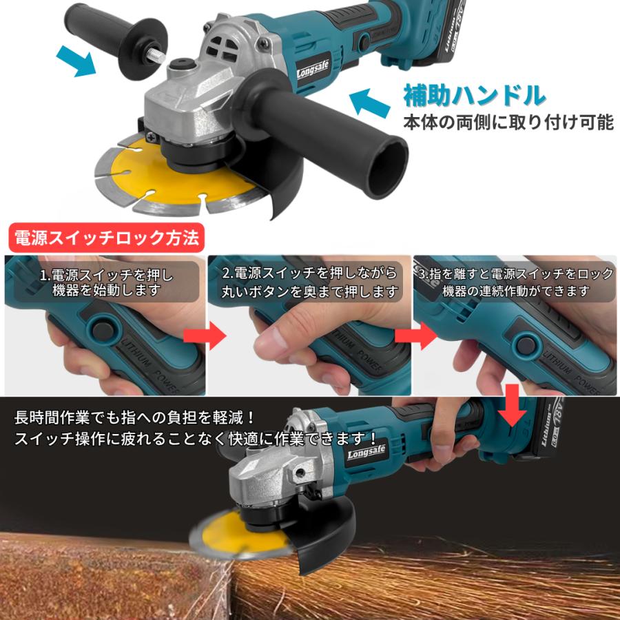Longsafe マキタ 互換品 充電式 グラインダー + バッテリー セット