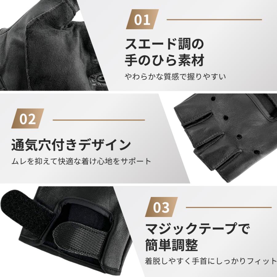 革 レザー グローブ ドライビンググローブ 半指 指なし 手袋 バイク