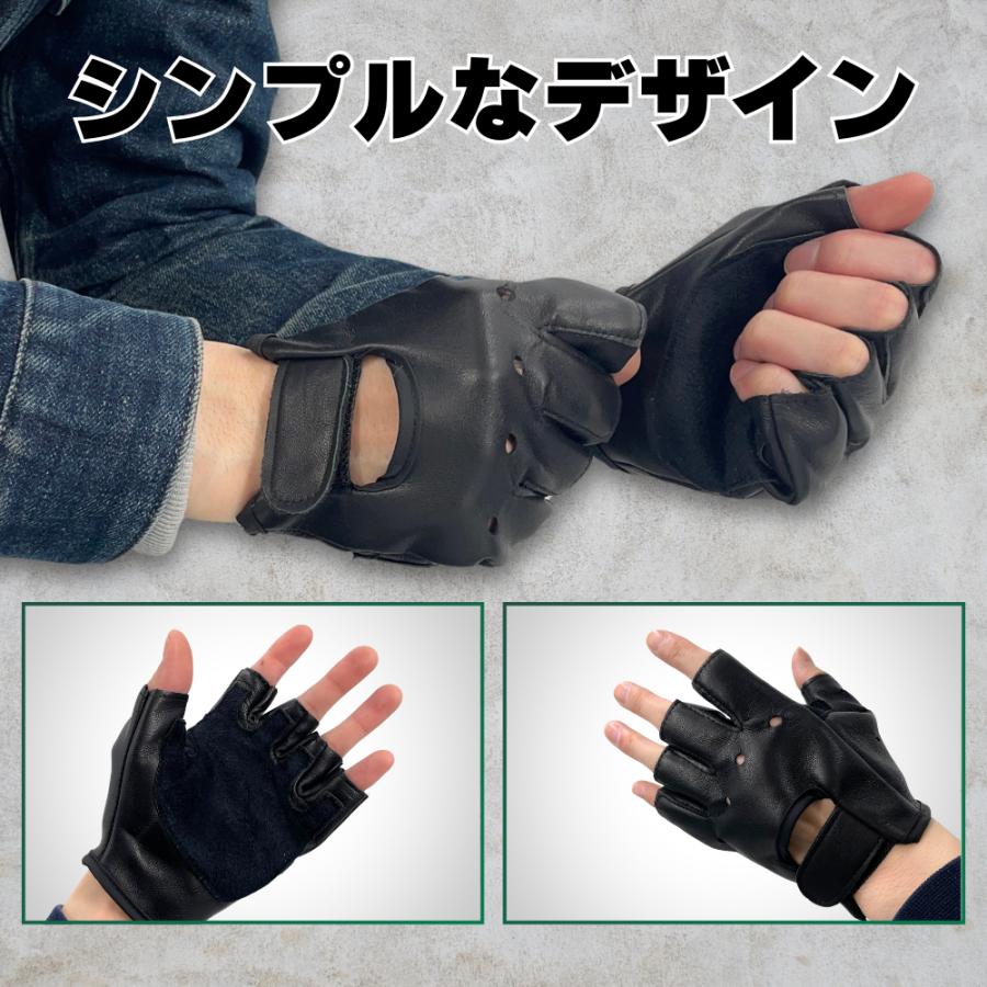 革 レザー グローブ ドライビンググローブ 半指 指なし 手袋 バイク
