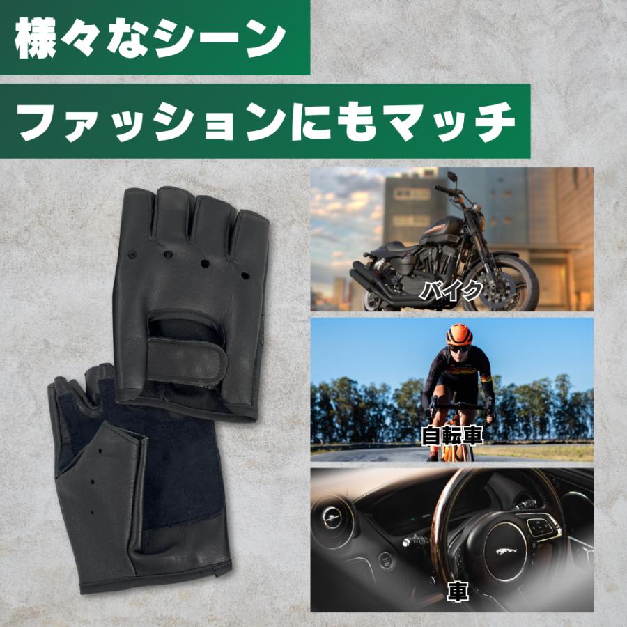 革 レザー グローブ ドライビンググローブ 半指 指なし 手袋 バイク