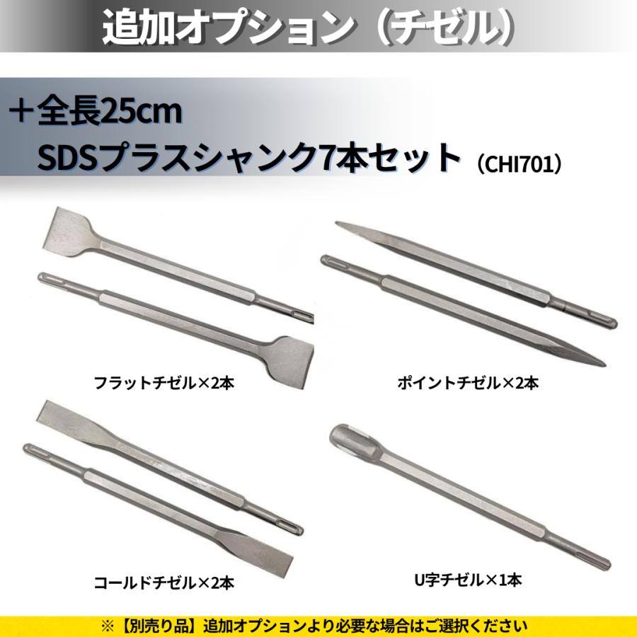 Longsafe マキタ 互換品 充電式 ハンマードリル ドリル ドリルハンマー