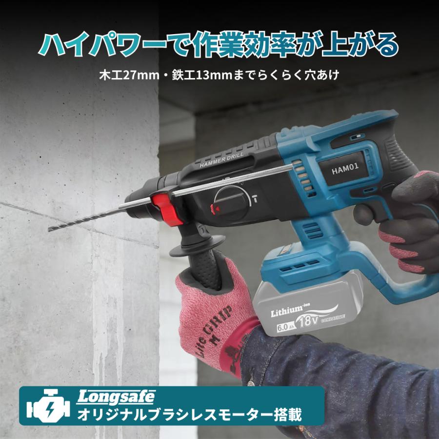 マキタ　バッテリー式ハンマードリル Amazon | マキタ 充電式ハンマドリル36V 26mm SDS+ バッテリ・充電器付