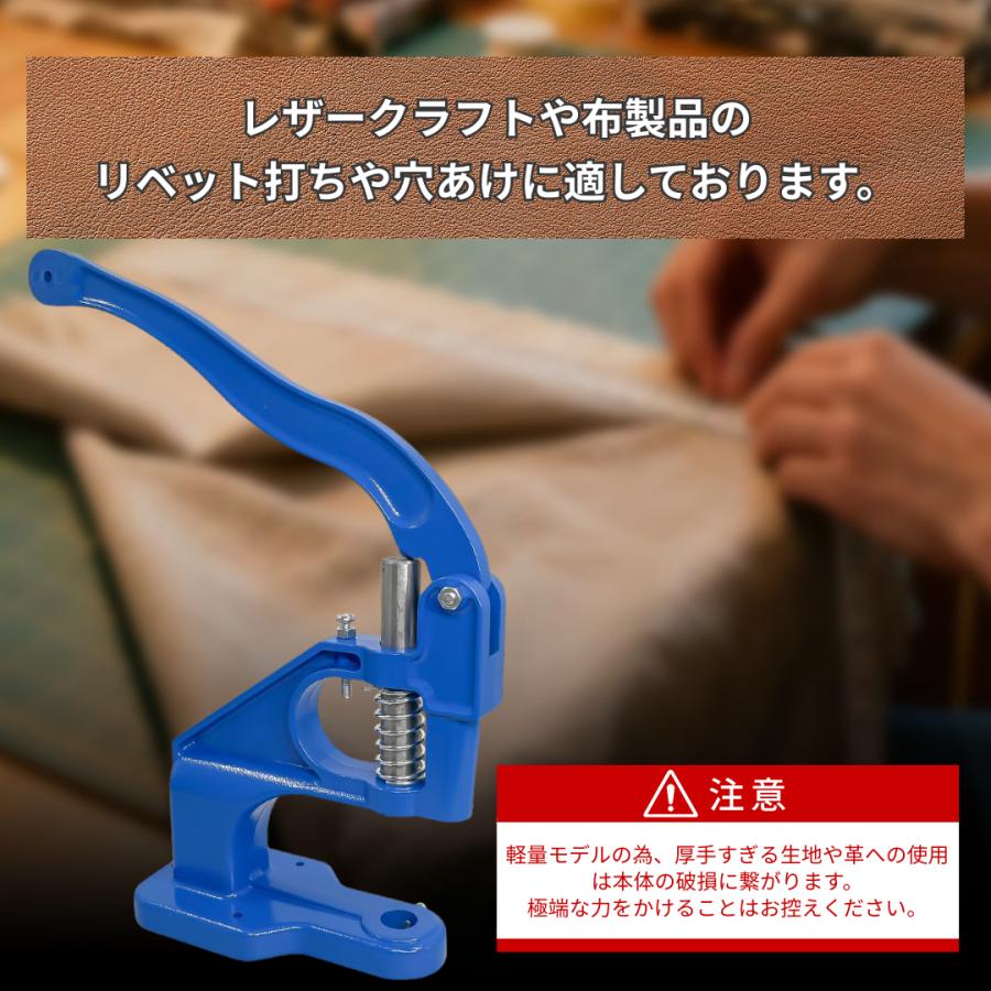 Longsafe ハンドプレス機 卓上 カシメ機 レザー クラフト 駒 コマ