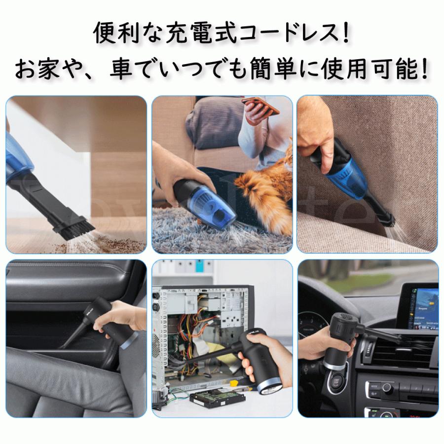 ハンディクリーナー＆エアダスター 掃除機 1台2役 超強力  USB充電式  A 楽天市場】電動エアダスター ミニ掃除機 1台2役 超強力 ハンディ