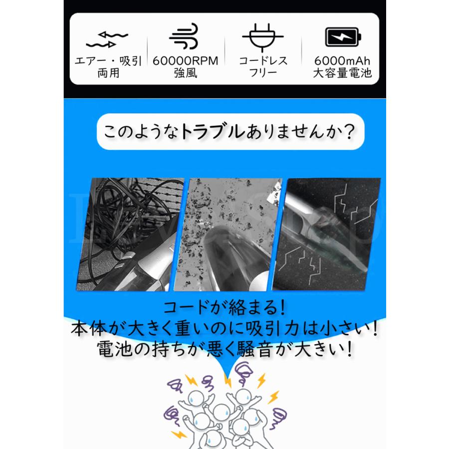 ハンディクリーナー ＆ エアダスター 掃除機 1台2役 超強力 バッテリー