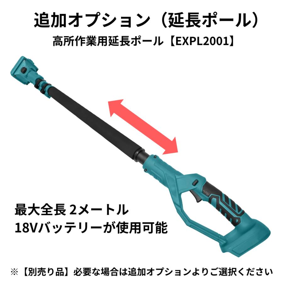 Longsafe マキタ 互換品 電動剪定バサミ 充電式 18V 14.4V対応