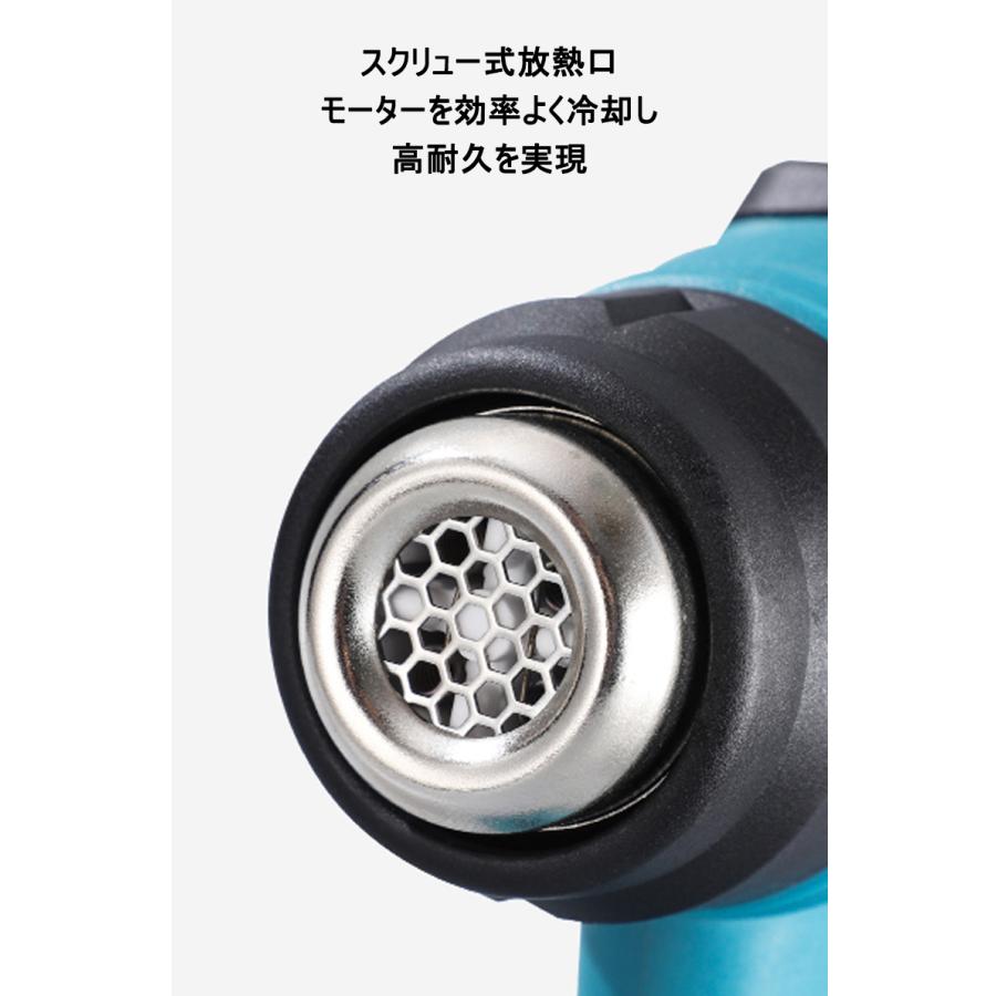 マキタ makita 互換 充電式 ヒートガン 最新モデル ディスプレイ付き ホットガン 温度調節 30℃〜550℃ ノズルセット 18V コードレス 熱風機 (HEA03)｜effort｜05