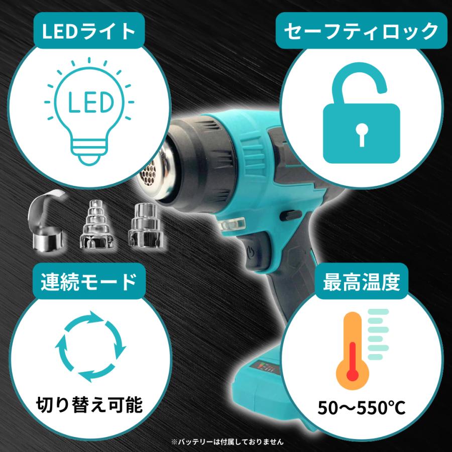 Longsafe マキタ互換品 充電式 ヒートガン 18v コードレス 温度