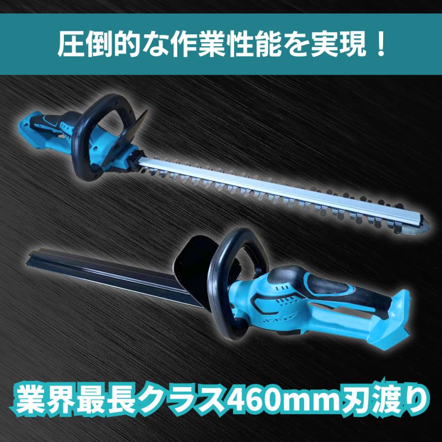 Longsafe マキタ 互換品 makita 充電式 ヘッジトリマー 生垣バリカン