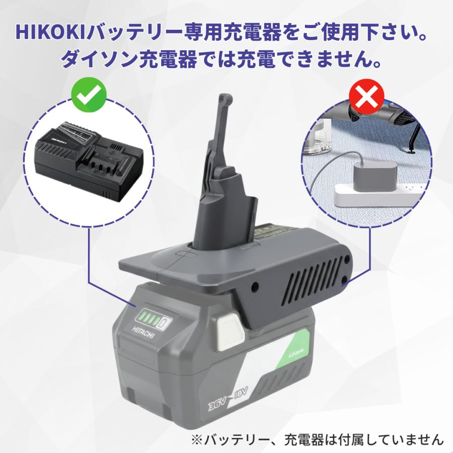 Longsafe ダイソン 互換 Dyson V7 V8 ハイコーキ HIKOKI 変換