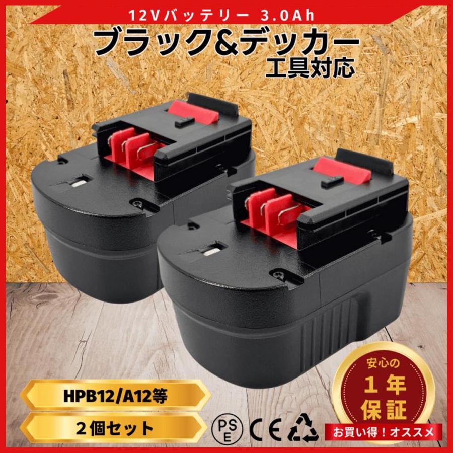 ブラック＆デッカー（BLACK & DECKER） ブラックアンドデッカー 互換品