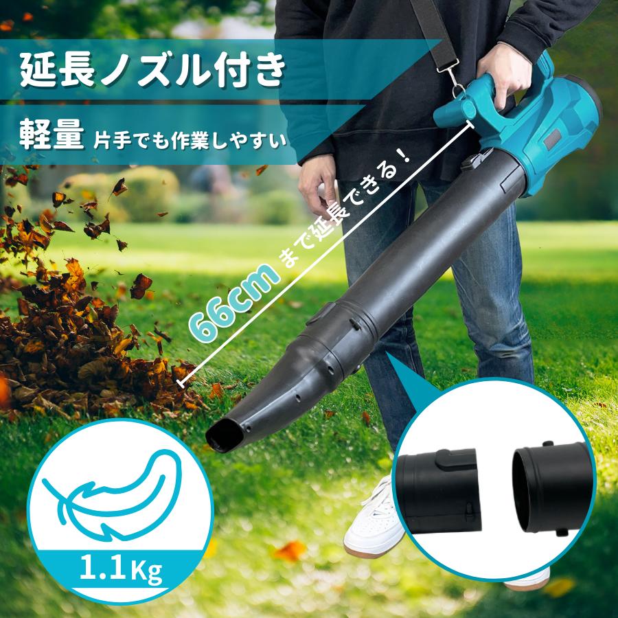 マキタ 互換 充電式 大型 ブロワ 超強力 ハイパワー コードレス  