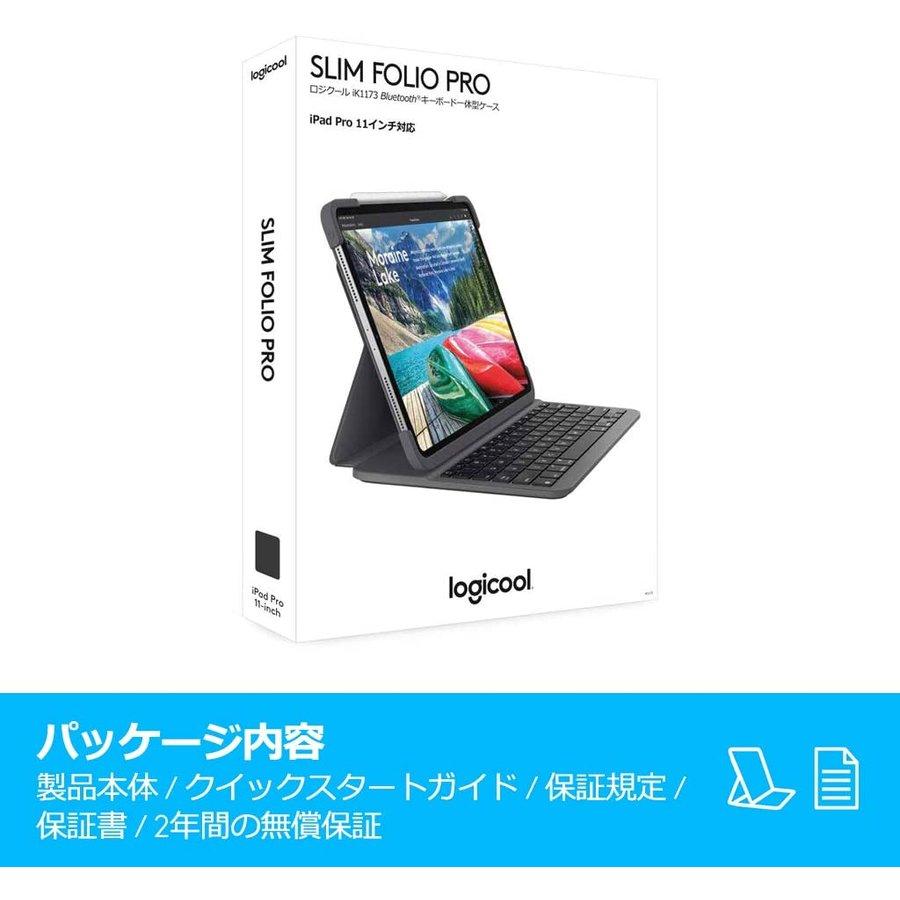SLIM FOLIO ロジクール iPad Pro 11インチ iK1173 第1世代 第2世代