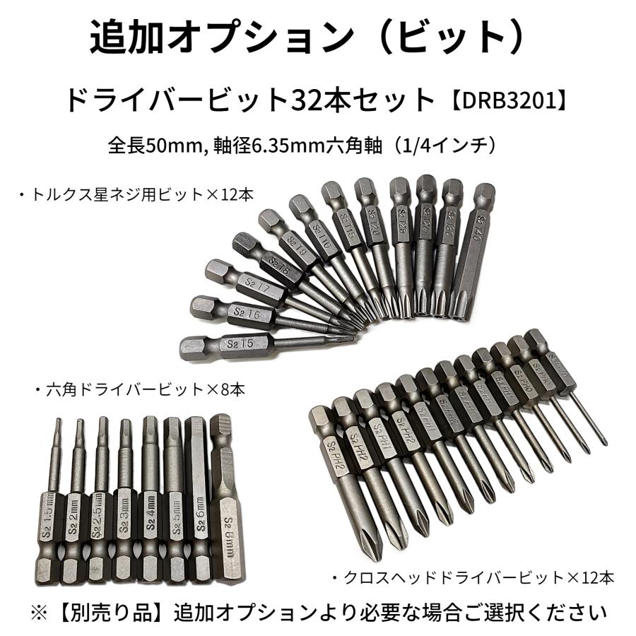 Longsafe 充電式 インパクトドライバー インパクト ドライバー ブラシレス 小型 ビット コードレス 工具 電動 18V 14.4V makita バッテリー 対応 (IPD01-BL)｜effort｜13