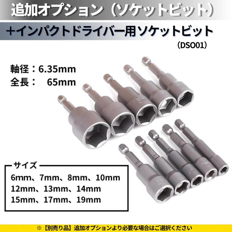 マキタ 互換品 充電式 インパクトドライバー 18V 14.4V ブラシレスモーター 260N.m トルク 2段階 電動 ドライバー DIY 家具組立 本体のみ  (IPD01-BL) | Longsafe | 16