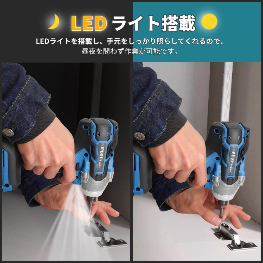 マキタ 互換品 充電式 インパクトドライバー 18V 14.4V ブラシレスモーター 260N.m トルク 2段階 電動 ドライバー DIY 家具組立 本体のみ  (IPD01-BL) | Longsafe | 04