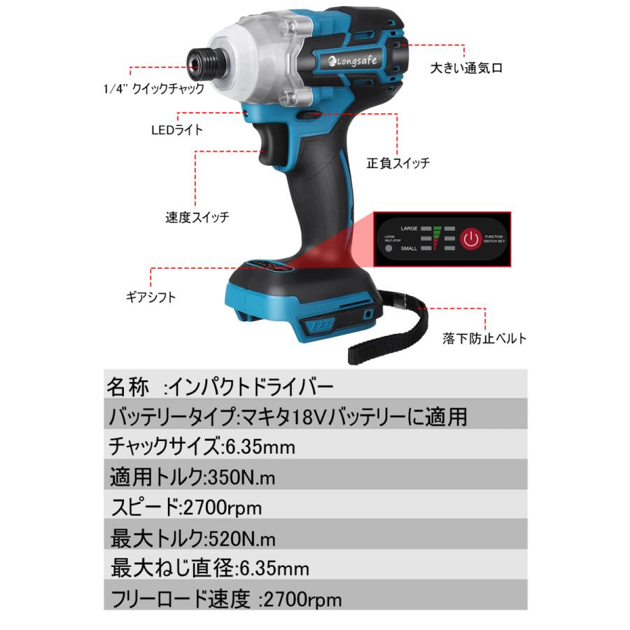 マキタ インパクトドライバー Makita 互換 インパクト ドライバー 充電式 ブラシレス 18v 14.4v コードレス ※ バッテリー