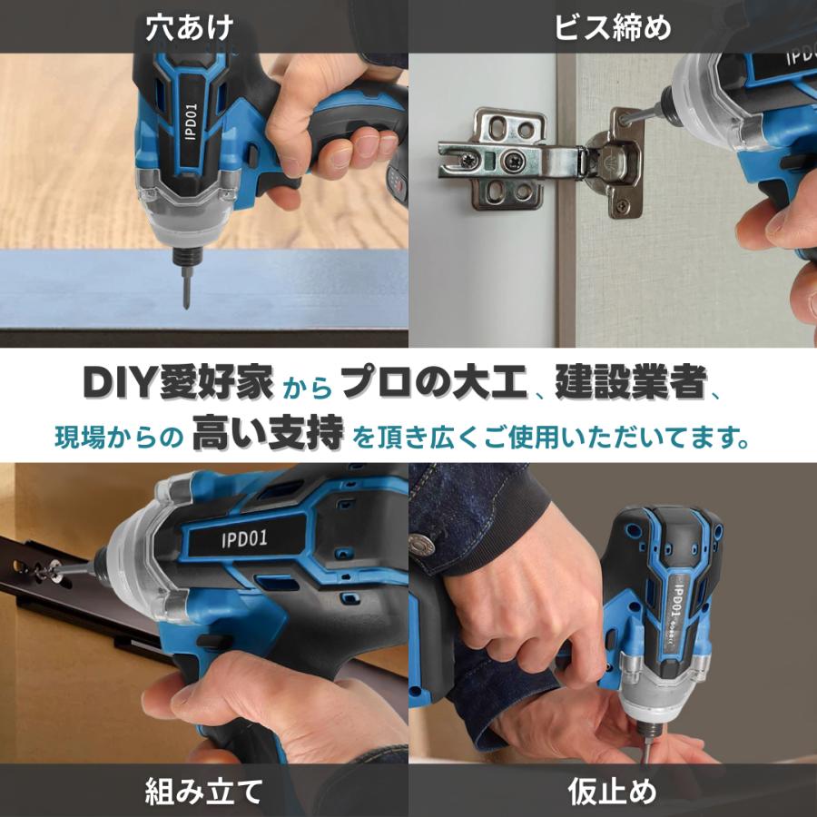 マキタ 互換品 充電式 インパクトドライバー 18V 14.4V ブラシレスモーター 260N.m トルク 2段階 電動 ドライバー DIY 家具組立 本体のみ  (IPD01-BL) | Longsafe | 06