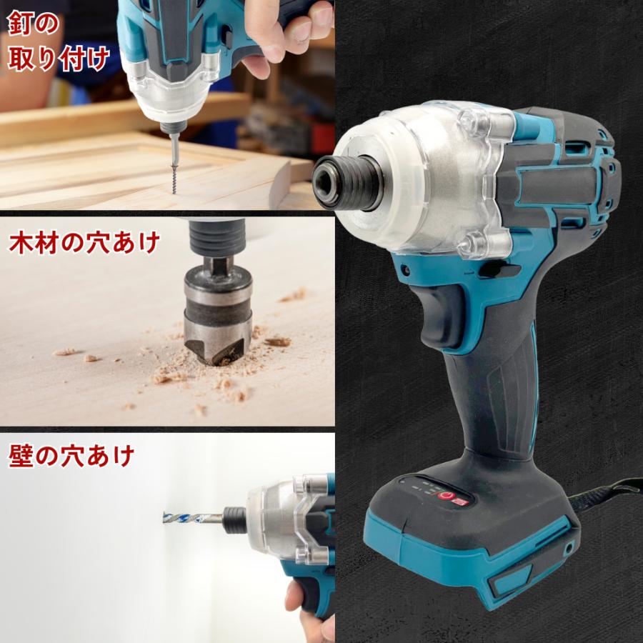 Longsafe 充電式 インパクトドライバー インパクト ドライバー  