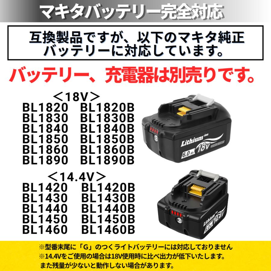 マキタ 互換品 充電式 インパクトドライバー 18V 14.4V ブラシレスモーター 260N.m トルク 2段階 電動 ドライバー DIY 家具組立 本体のみ  (IPD01-BL) | Longsafe | 08