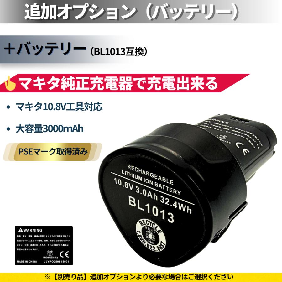 マキタ 互換 インパクトドライバー 10.8V ブラシレスモーター 最大トルク120N・m 3段階変速 充電式 BL1013 BL1015K対応 日本企業 1年保証 (IPD10801) | Longsafe | 07