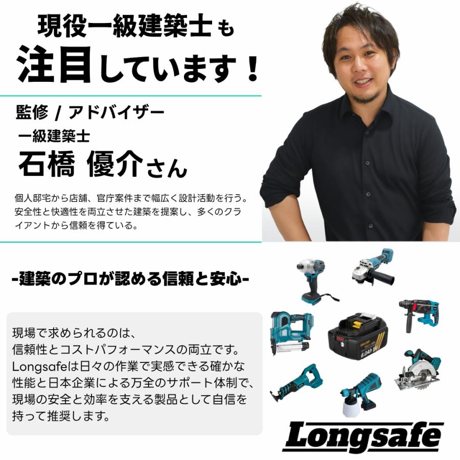 マキタ 互換 インパクトドライバー 10.8V ブラシレスモーター 最大トルク120N・m 3段階変速 充電式 BL1013 BL1015K対応 日本企業 1年保証 (IPD10801) | Longsafe | 09