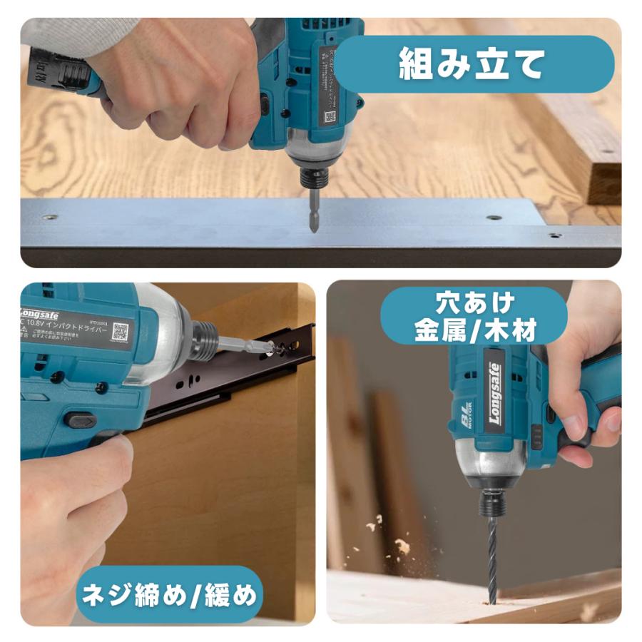 マキタ 互換 インパクトドライバー 10.8V ブラシレスモーター 最大トルク120N・m 3段階変速 充電式 BL1013 BL1015K対応 日本企業 1年保証 (IPD10801) | Longsafe | 05
