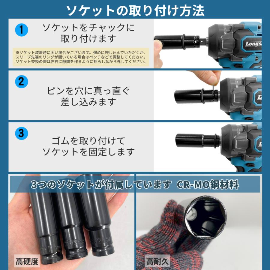 マキタ 互換 インパクトレンチ  電動 18V 収納ケース付き ブラシレスモーター リングライト 搭載 タイヤ交換 コードレス 14.4V バッテリー 対応 (IPW02C-BL) | Longsafe | 05