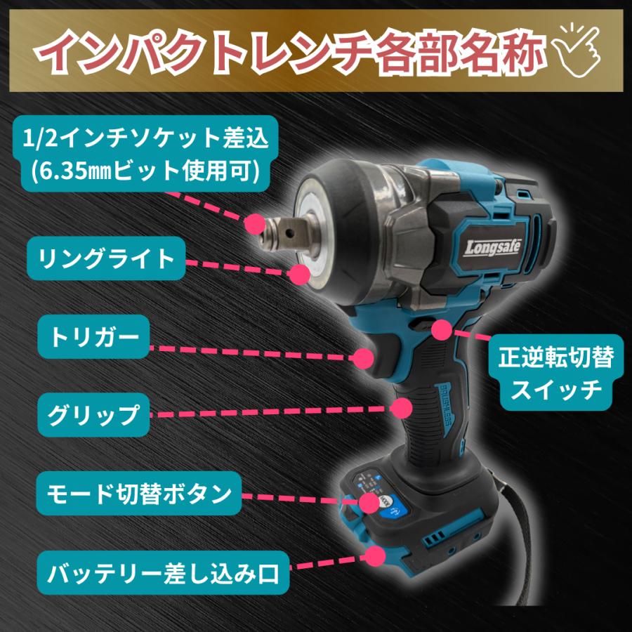 マキタ 互換 インパクトレンチ  電動 18V 収納ケース付き ブラシレスモーター リングライト 搭載 タイヤ交換 コードレス 14.4V バッテリー 対応 (IPW02C-BL) | Longsafe | 07