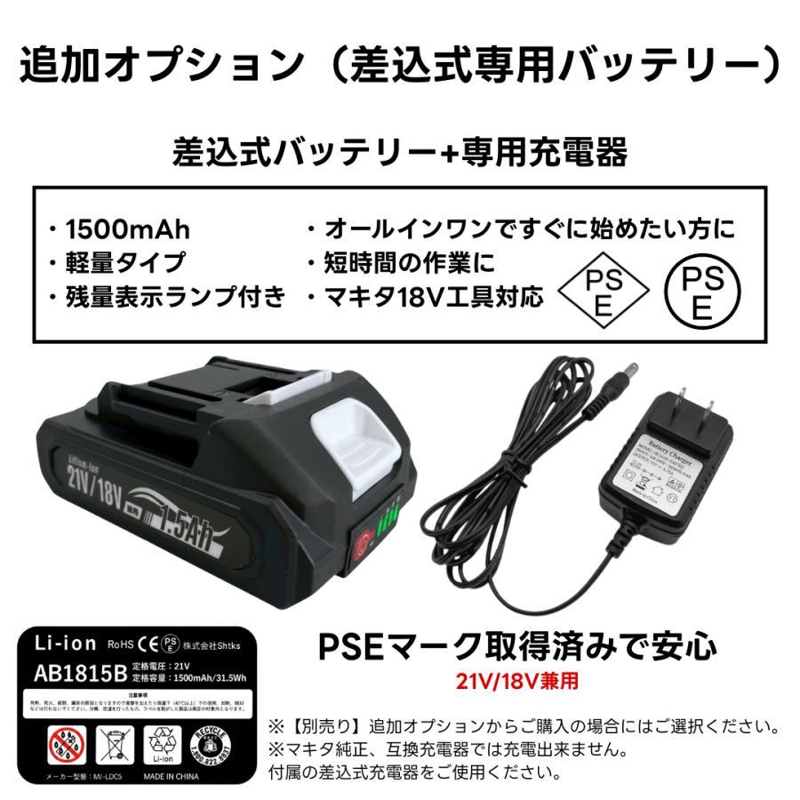 Longsafe 草刈機 充電式 バッテリー 2個 充電器 セット 草刈り機 芝刈 