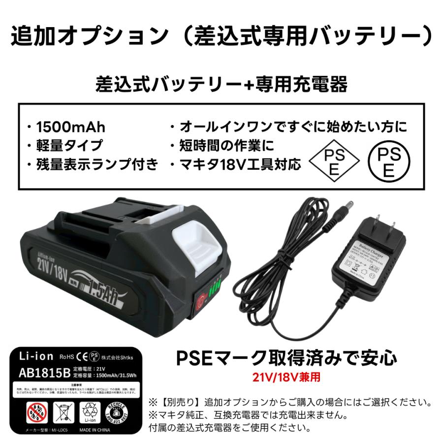 新品【Makita】充電式草刈機 リチウムイオンバッテリー2個 充電器付 Longsafe 草刈機 充電式 バッテリー 2個 充電器 セット 草刈り機 芝刈