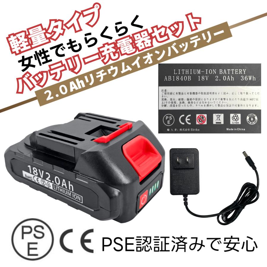 Longsafe 草刈機 充電式 バッテリー 2個 充電器 セット 草刈り機 芝刈