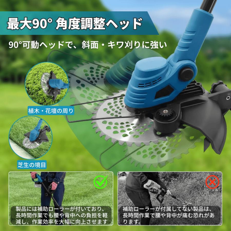 Longsafe マキタ 互換品 草刈機 充電式 18V ブラシレス 角度調整 
