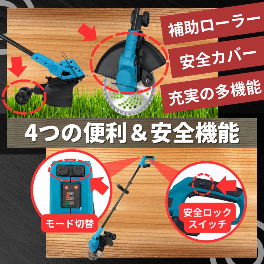 Longsafe マキタ 互換品 充電式 草刈機 18V ブラシレス 角度調整