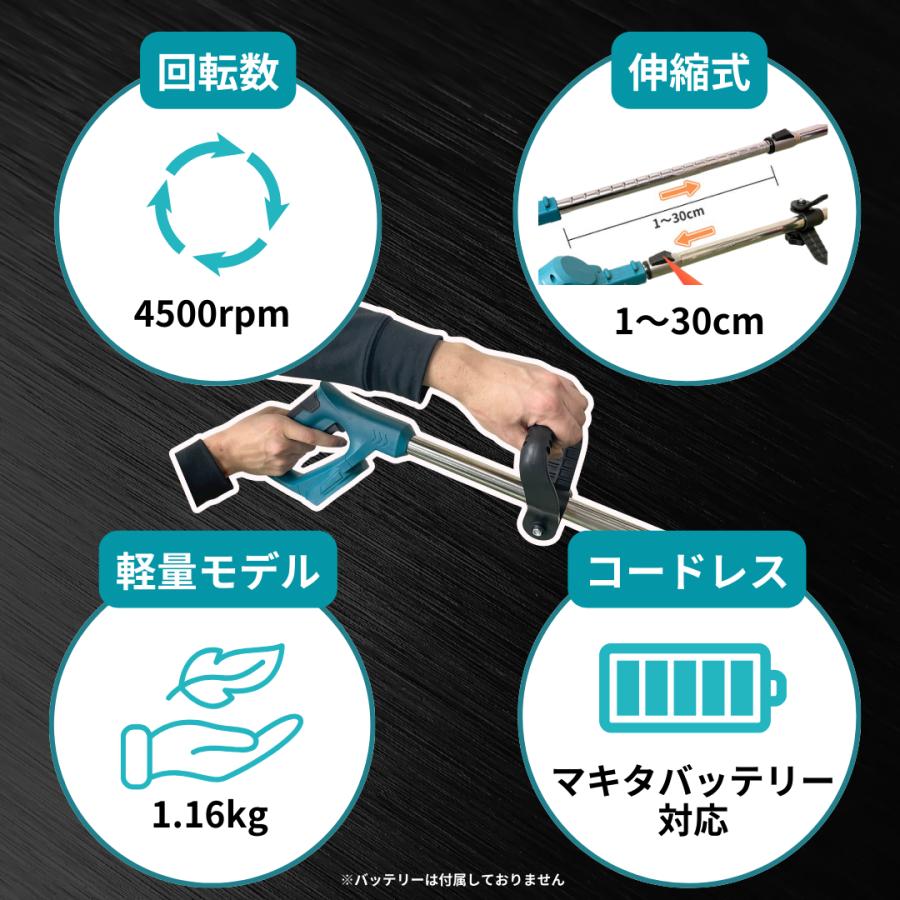 Longsafe マキタ 互換 充電式 草刈機 コードレス 芝刈り機 電動 Longsafe マキタ 互換 充電式 草刈機 コードレス 芝刈り機 電動