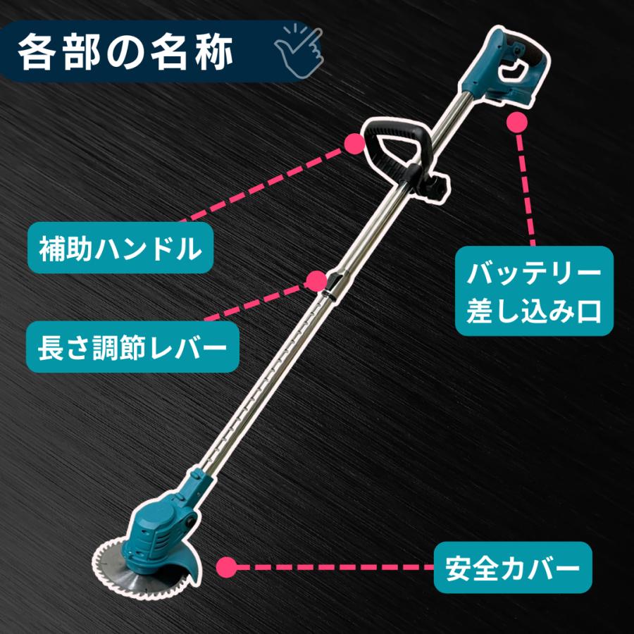 Longsafe マキタ 互換 充電式 草刈機 コードレス 芝刈り機 電動 Longsafe マキタ 互換 充電式 草刈機 コードレス 芝刈り機 電動