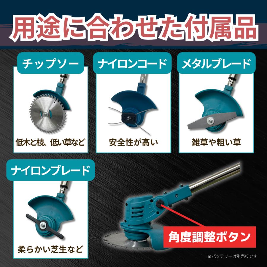 Longsafe マキタ 互換 充電式 草刈機 コードレス 芝刈り機 電動 Longsafe マキタ 互換 充電式 草刈機 コードレス 芝刈り機 電動