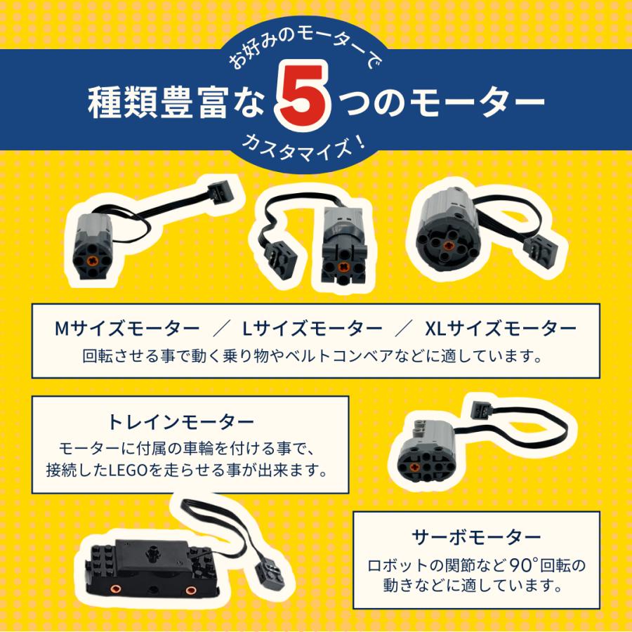 レゴ 互換品 モーターセット 41個 テクニック サーボモーター 電車