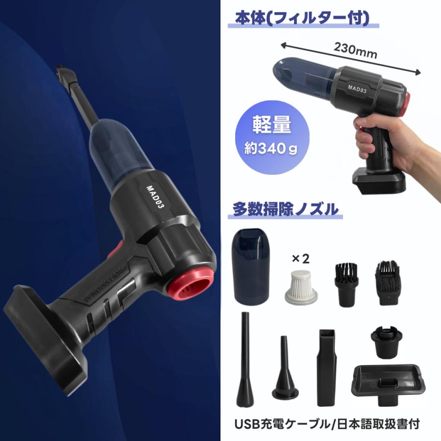Longsafe マキタ 互換 ハンディクリーナー 掃除機 強力 コードレス 車
