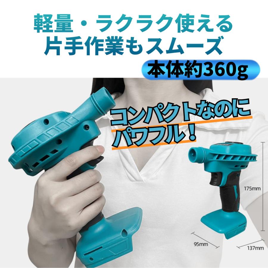 新品未使用品 マキタ互換⭐エアダスター⭐小型 エアブロワー コードレス 本体のみ 車 電子クリーニング用など Longsafe マキタ 互換品 充電式 エアダスター 電動 コードレス