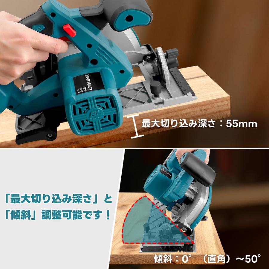マキタ 互換品 充電式 丸のこ コードレス まるのこ 丸ノコ マルノコ 丸鋸 ブラシレス 18V 14.4V makita バッテリー 刃 刃外径165mm 対応(MAR16502-BL) | Longsafe | 03
