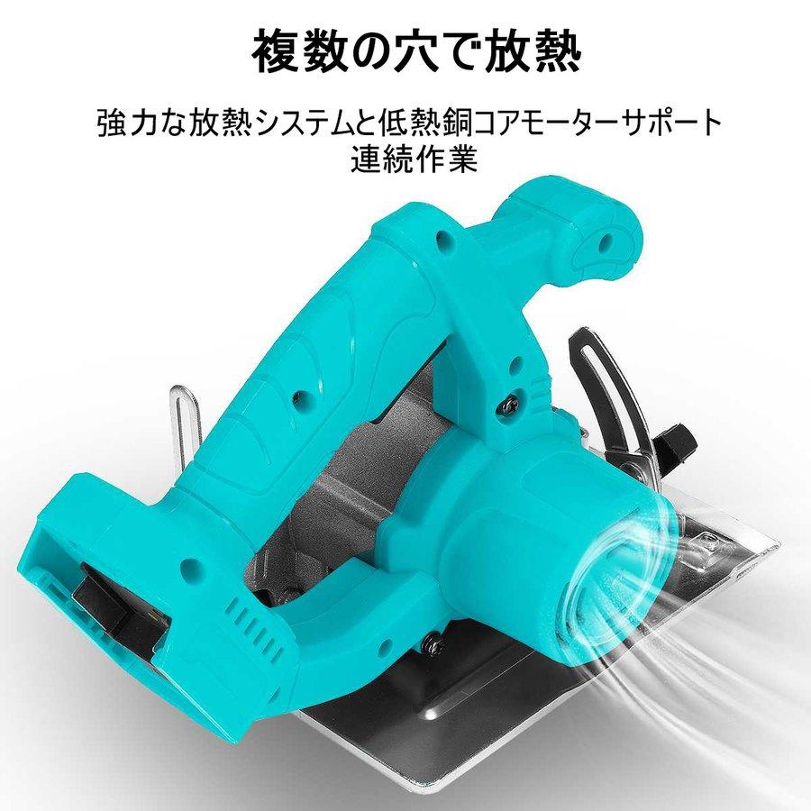ブラシレス 丸のこ まるのこ 丸鋸 電動 のこぎり 充電式 マキタ makita 互換 18v 専用 電動工具 丸ノコ 125mm コードレス 木材 合板 ※ バッテリー 充電器 別売 :Marunoko125-1:effort - 通販 - Yahoo!ショッピング ブラシレス 丸のこ まるのこ 丸鋸 電動 のこぎり 充電式 マキタ makita 互換 18v 専用 電動工具 丸ノコ 125mm コードレス 木材 合板 ※ バッテリー 充電器 別売 :Marunoko125-1:effort - 通販 - Yahoo!ショッピング