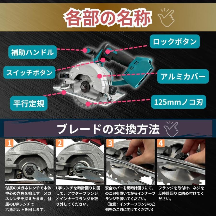マキタの125充電まるのこと Amazon | マキタ Makita 対応 コードレス マルノコ 125mm 充電式 丸