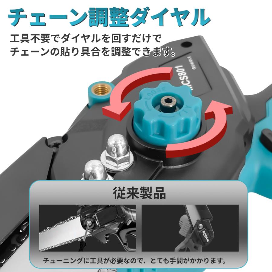 マキタ 互換品 充電式 チェーンソー 8インチ ブラシレス 小型 オイル 自動給油 コードレス 電動 のこぎり 家庭用 18V 14.4V バッテリー対応 (MCS801-BL) | Longsafe | 02