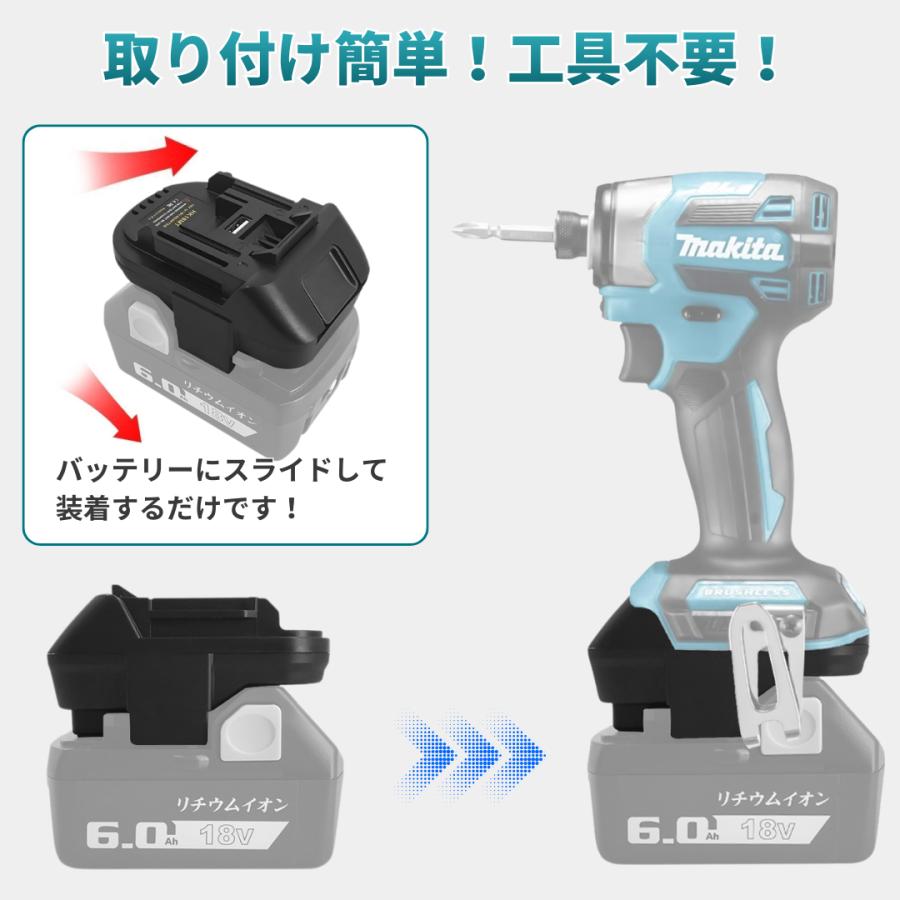 マキタ ハイコーキ 変換 アダプター 日立からマキタへ 18V 36V バッテリー 対応 コンバーター HIKOKI Hitachi makita 充電式 コードレス 電動 (変換 MHA02) | Longsafe | 03
