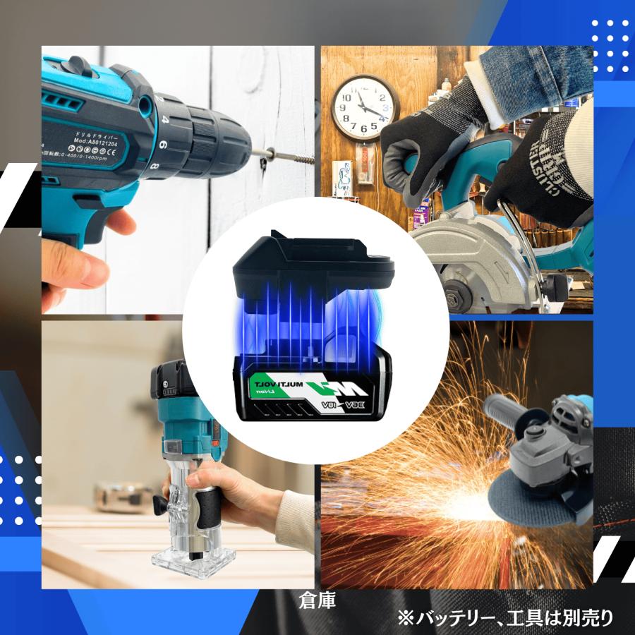 マキタ ハイコーキ 変換 アダプター 日立からマキタへ 18V 36V バッテリー 対応 コンバーター HIKOKI Hitachi makita 充電式 コードレス 電動 (変換 MHA02) | Longsafe | 05