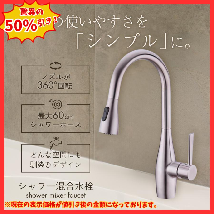 Longsafe シングルレバー 混合水栓 シャワー 泡沫水流 切替 Longsafe シングルレバー 混合水栓 シャワー 泡沫水流 切替